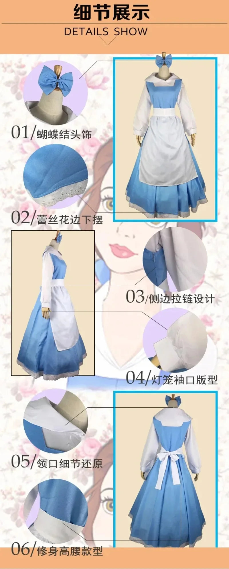 Halloween Masquerade Carnival Dress Up Party Outfits for Women Beauty and The Beast Belle Maid Uniform Dress Cosplay Costume