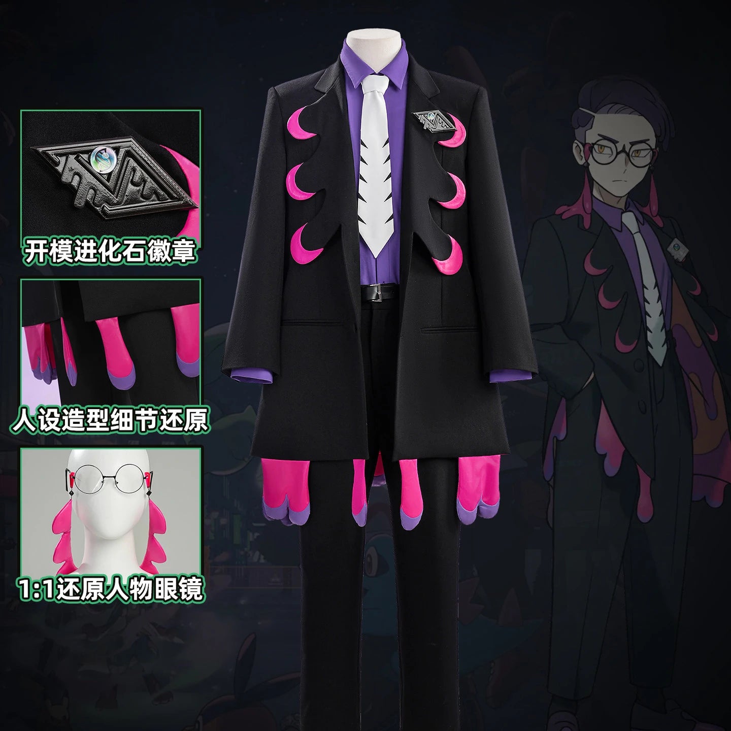New Corbeau Cosplay Costume Fashion suit Uniform Hallowen Carnival Christmas Cos Anime Party PlayRole Women Men Clothes