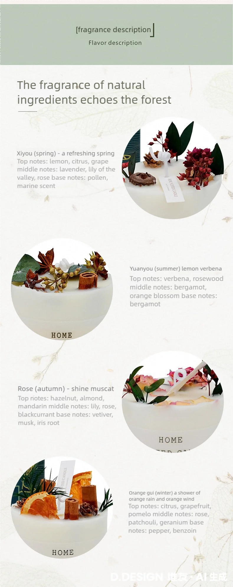 Dried Smokeless Aromatherapy Candles Bare Packaging Scented Candle Home Decora For Valentine's Holiday Decoration