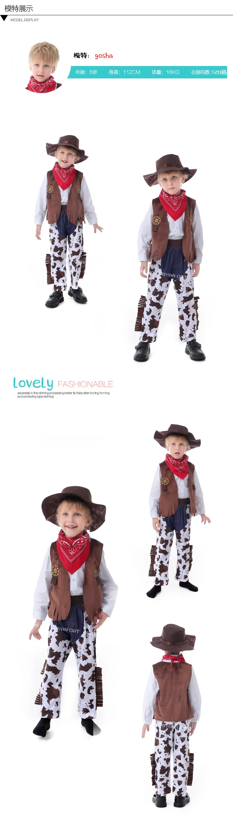 Cowboy Costume Children Western Cowboy Costumes Purim Cosplay Halloween Event Dress Up Party Stage Performance Outfits