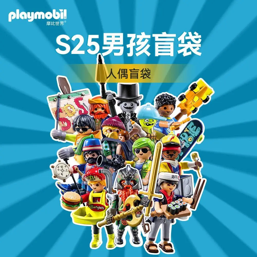 Hot Selling [German Genuine] Playmobil World Boys and Girls Dolls Blind Bag S25 Children's Toys Simulation Doll Toys