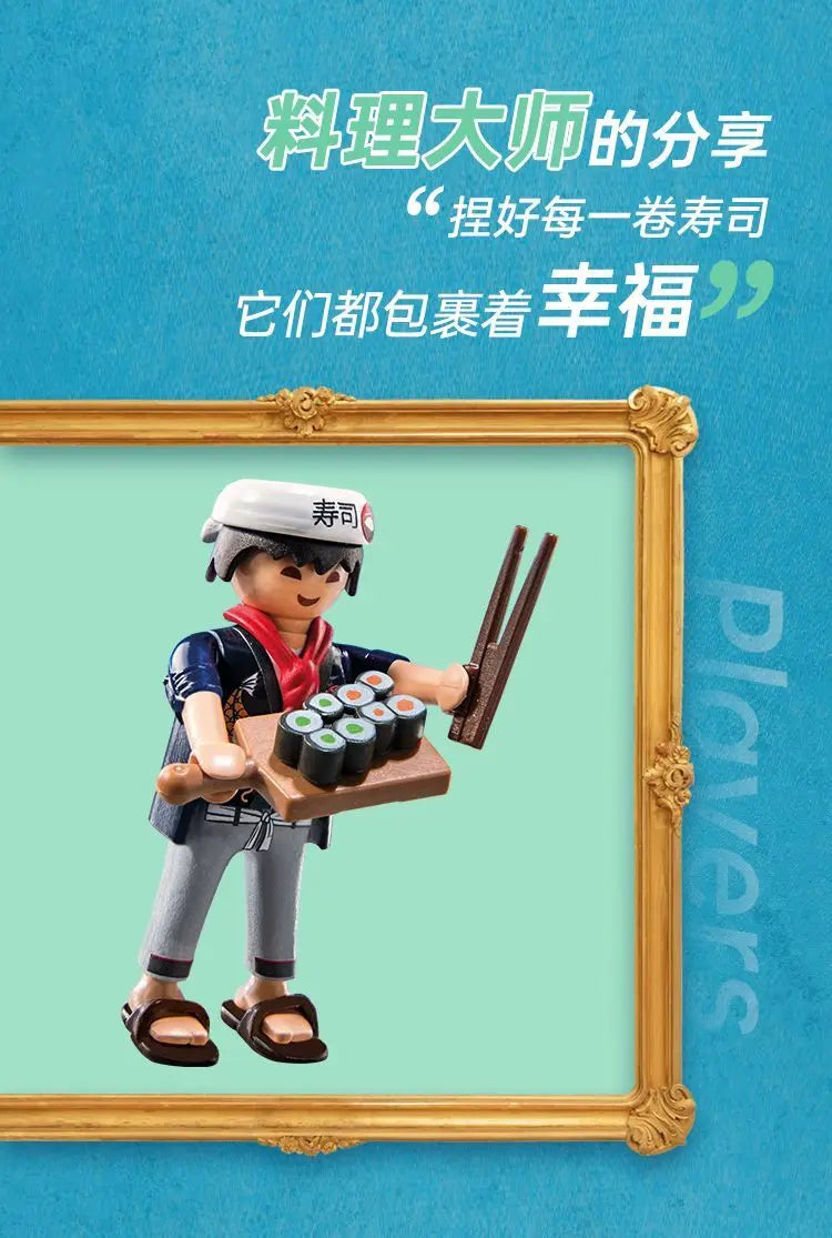 Hot Selling [German Genuine] Playmobil World Boys and Girls Dolls Blind Bag S25 Children's Toys Simulation Doll Toys