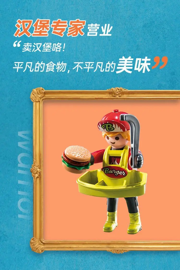 Hot Selling [German Genuine] Playmobil World Boys and Girls Dolls Blind Bag S25 Children's Toys Simulation Doll Toys