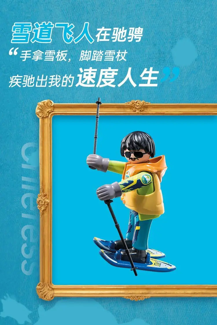 Hot Selling [German Genuine] Playmobil World Boys and Girls Dolls Blind Bag S25 Children's Toys Simulation Doll Toys