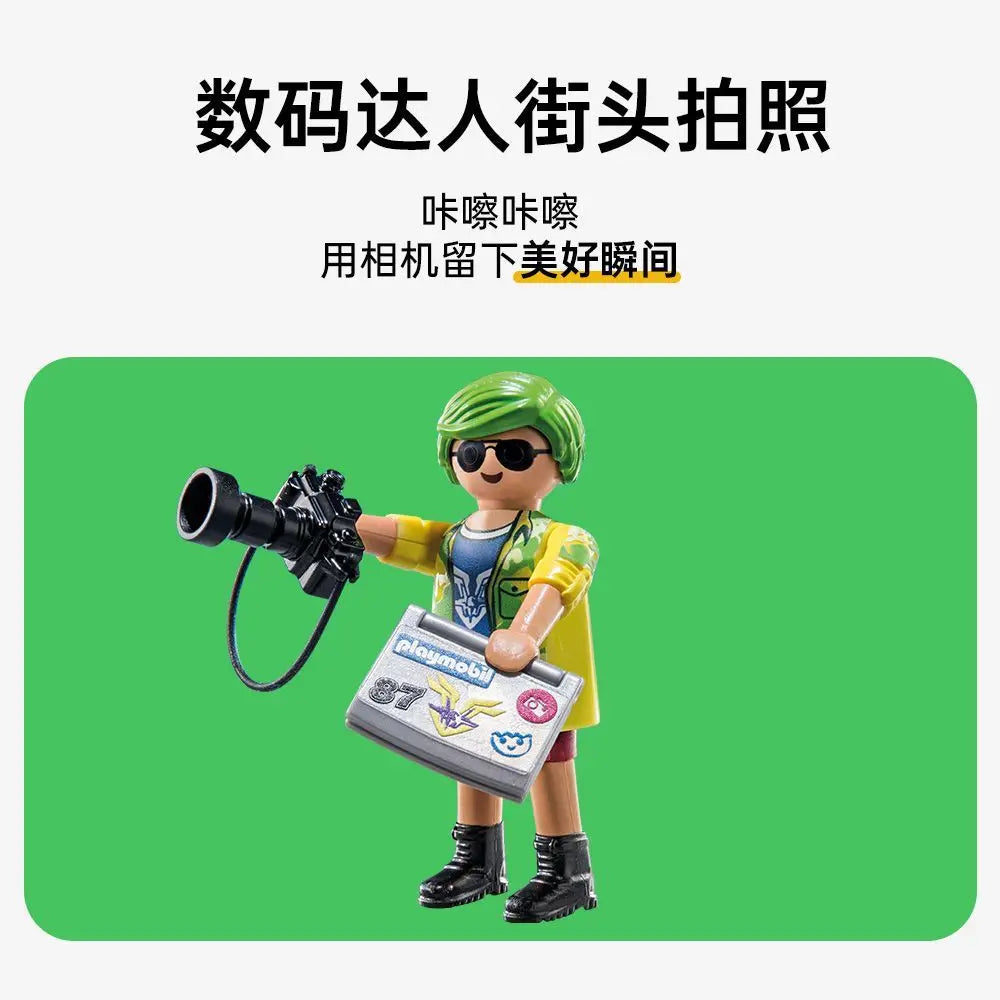 Hot Selling [German Genuine] Playmobil World Boys and Girls Dolls Blind Bag S25 Children's Toys Simulation Doll Toys