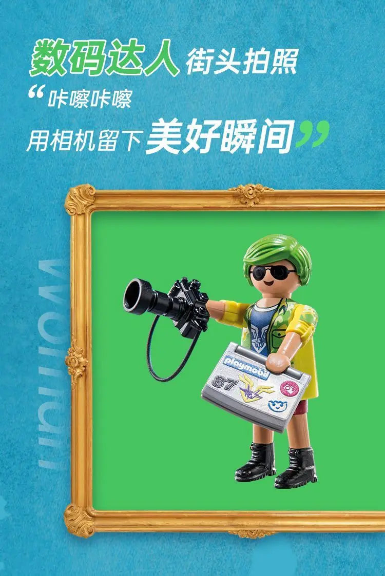 Hot Selling [German Genuine] Playmobil World Boys and Girls Dolls Blind Bag S25 Children's Toys Simulation Doll Toys