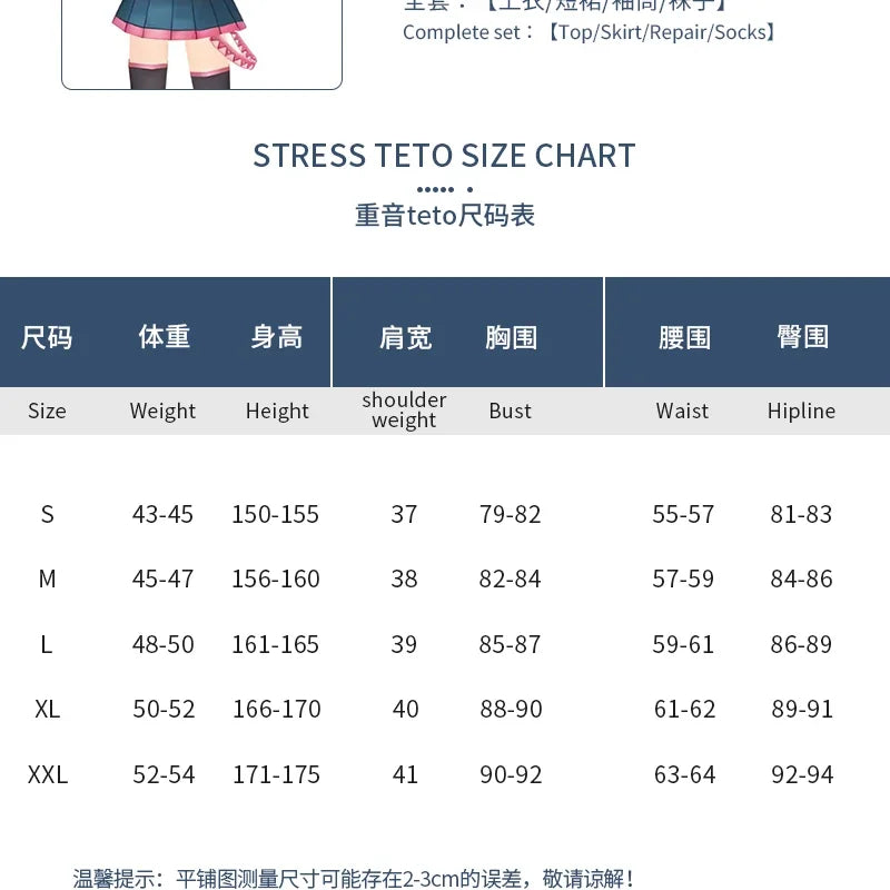 Anime Mikuu kasane Teto Cosplay Costume Women Men Grey Pink Dress Cosplay Halloween Costume Cosplay Made Accessorie props