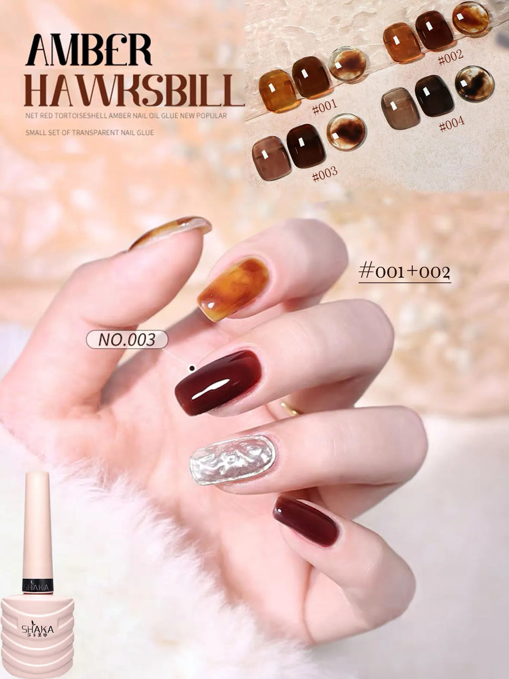1-6pcs PSK Tortoiseshell Amber Gel Nail Polish 2026 New Autumn Popular Maillard Brown Semi Transparent Amber Dyeing Gel NaIl Art