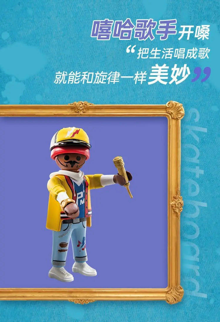 Hot Selling [German Genuine] Playmobil World Boys and Girls Dolls Blind Bag S25 Children's Toys Simulation Doll Toys