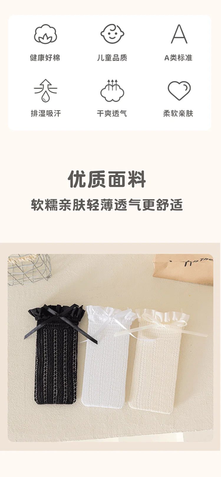 Girls Kids Geometric Retro Twists bowknot Long Kawaii Socks Princess Sweet Baby Over Knee High Sock Hollow mesh Lolita Stockings