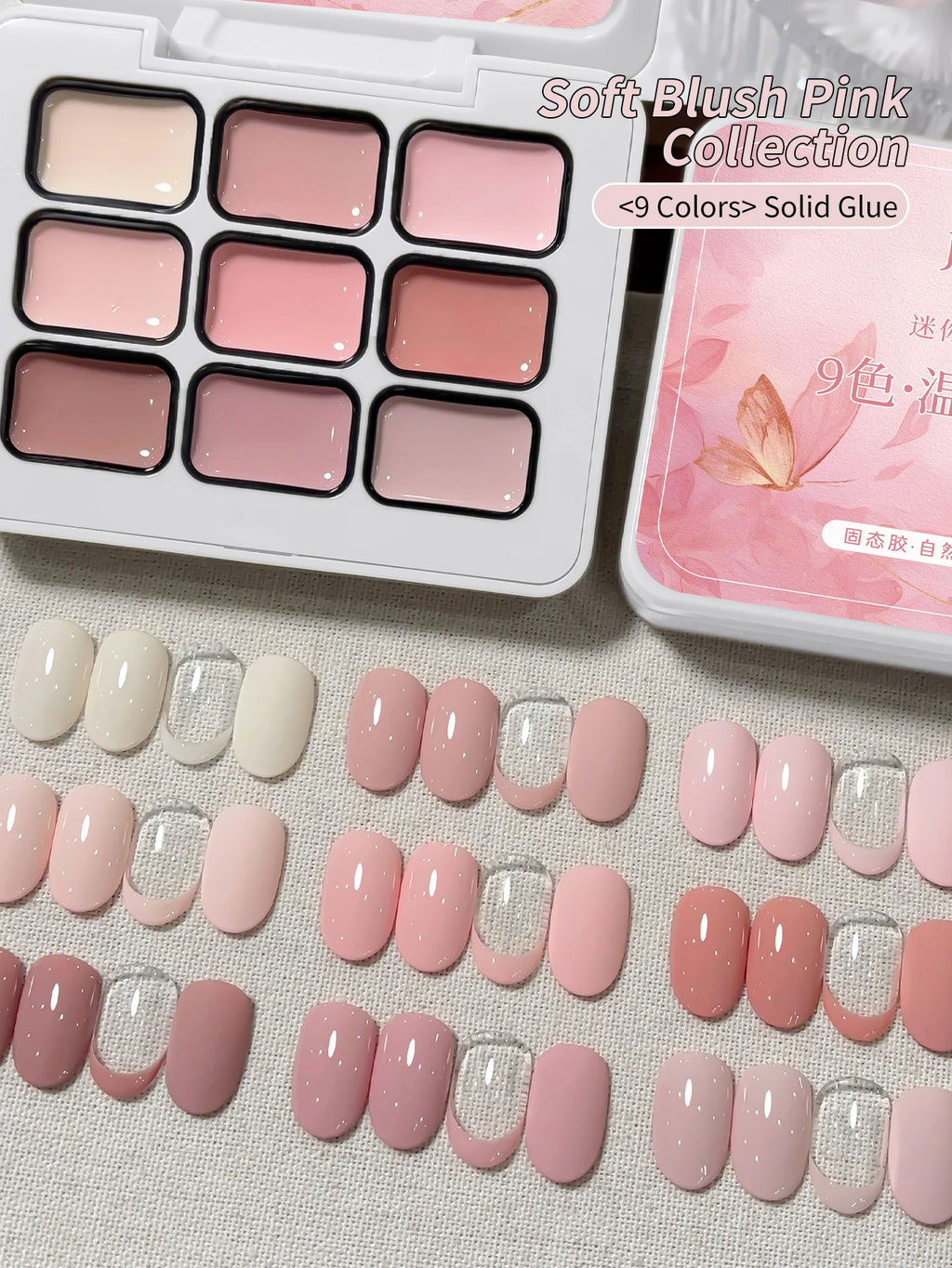 Jillradia 9-Colors New Popular Solid Gel Nail Gel Semi Permanent Nail Art Soaking UV LED Gel Christmas Manicure Gift Nail Salon