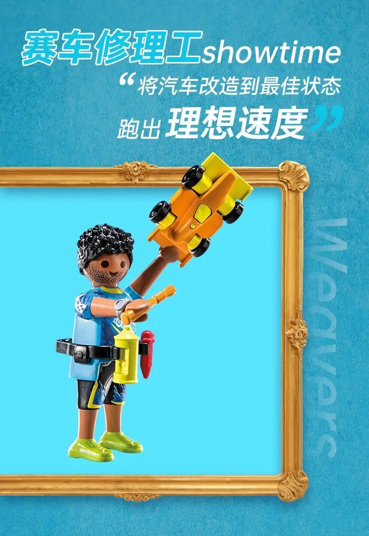 Hot Selling [German Genuine] Playmobil World Boys and Girls Dolls Blind Bag S25 Children's Toys Simulation Doll Toys