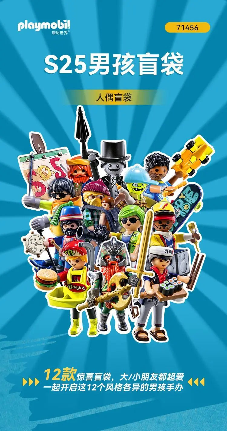 Hot Selling [German Genuine] Playmobil World Boys and Girls Dolls Blind Bag S25 Children's Toys Simulation Doll Toys