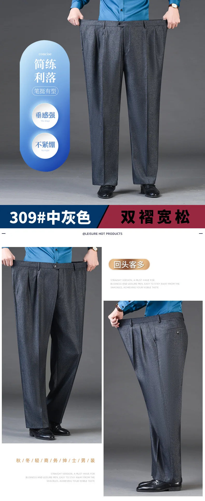 Men's Pants Clothing Officer Pantalones Hombre Oversized High Waist Trousers Spring Autumn Britches New Streetwear Casual Pants