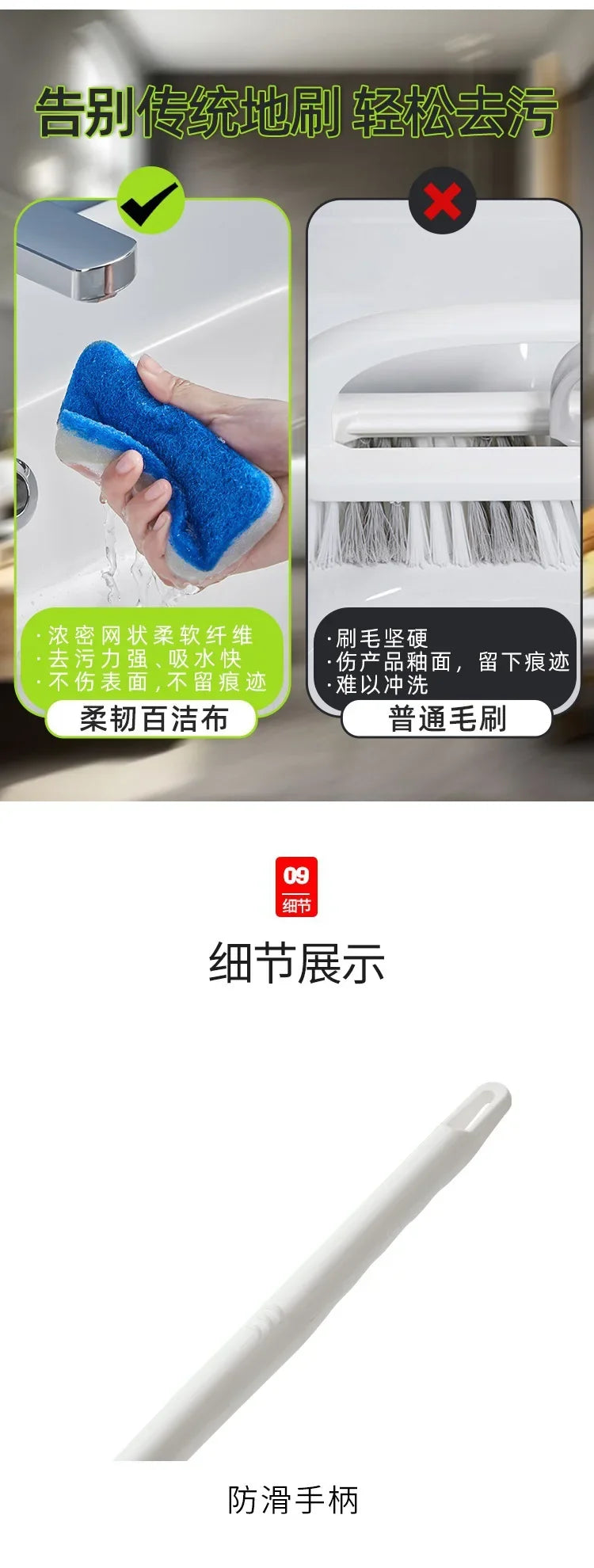 Cleaning Brushes  Bathroom Accessories Wall Cleaning Sponge Hanging Long Handle Removable Floor Bathtub Home Household