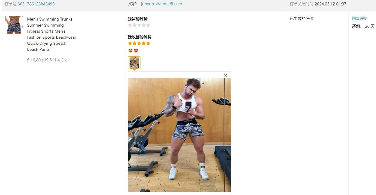 Men's Swimming Trunks Summer Swimming Fitness Shorts Men's Fashion Sports Beachwear Quick-Drying Stretch Beach Pants