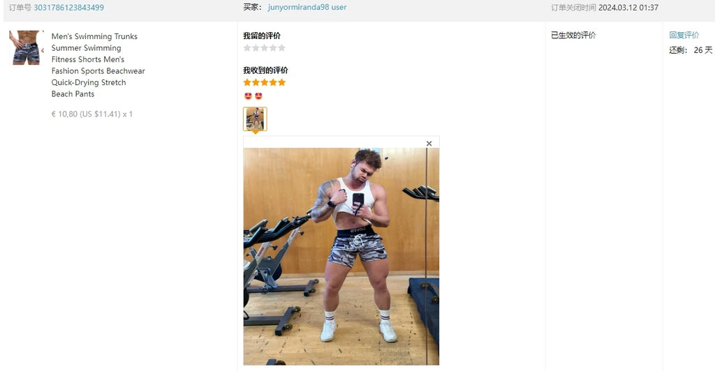 Men's Swimming Trunks Summer Swimming Fitness Shorts Men's Fashion Sports Beachwear Quick-Drying Stretch Beach Pants