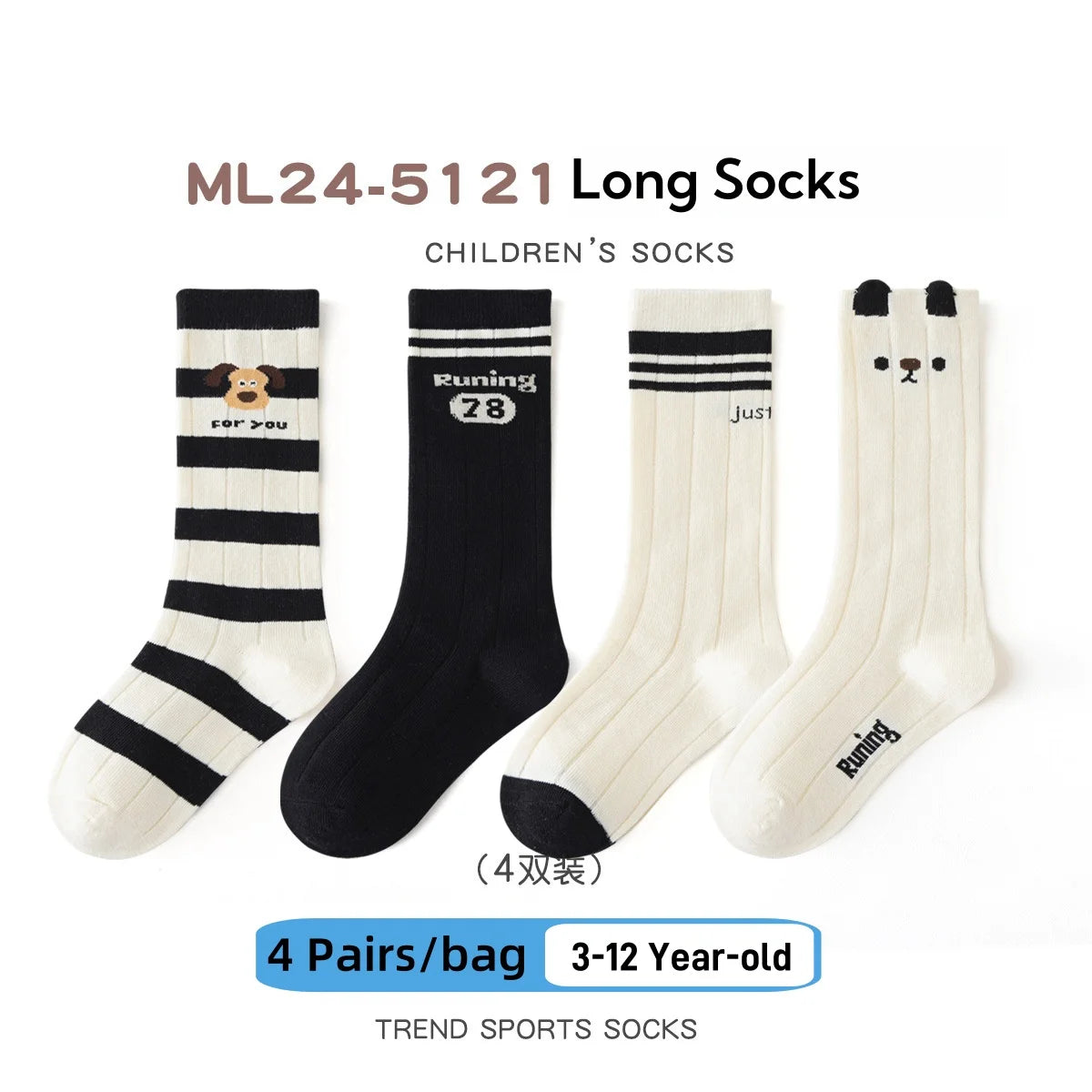 4 Pairs Long Socks Children's Newest Tennis Socks Knee Socks Cotton Striped Sporty Socks Boys Girls Skating Athletic Socks