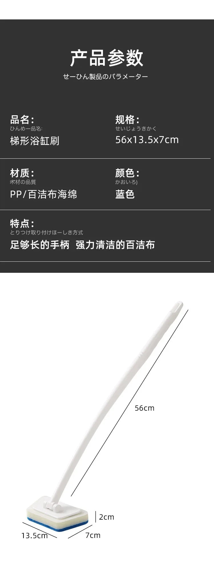 Cleaning Brushes  Bathroom Accessories Wall Cleaning Sponge Hanging Long Handle Removable Floor Bathtub Home Household