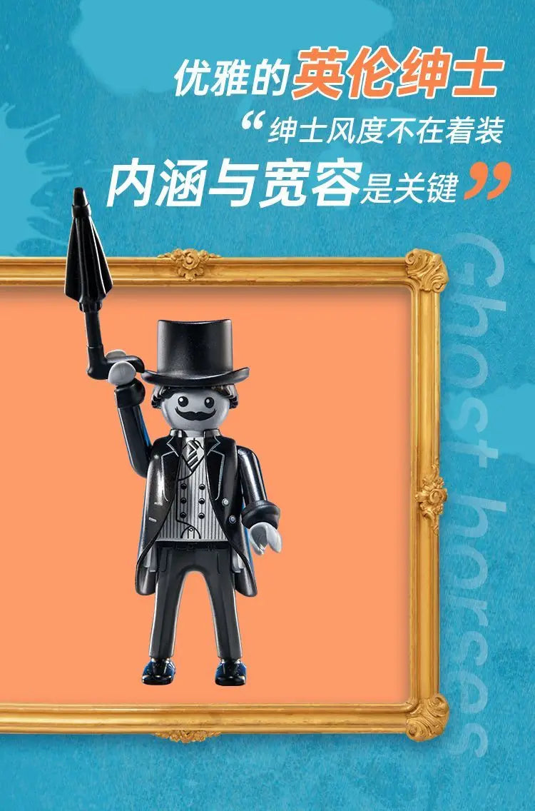 Hot Selling [German Genuine] Playmobil World Boys and Girls Dolls Blind Bag S25 Children's Toys Simulation Doll Toys