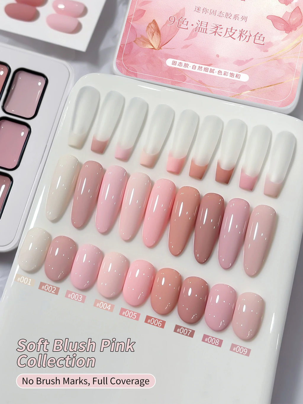 Jillradia 9-Colors New Popular Solid Gel Nail Gel Semi Permanent Nail Art Soaking UV LED Gel Christmas Manicure Gift Nail Salon