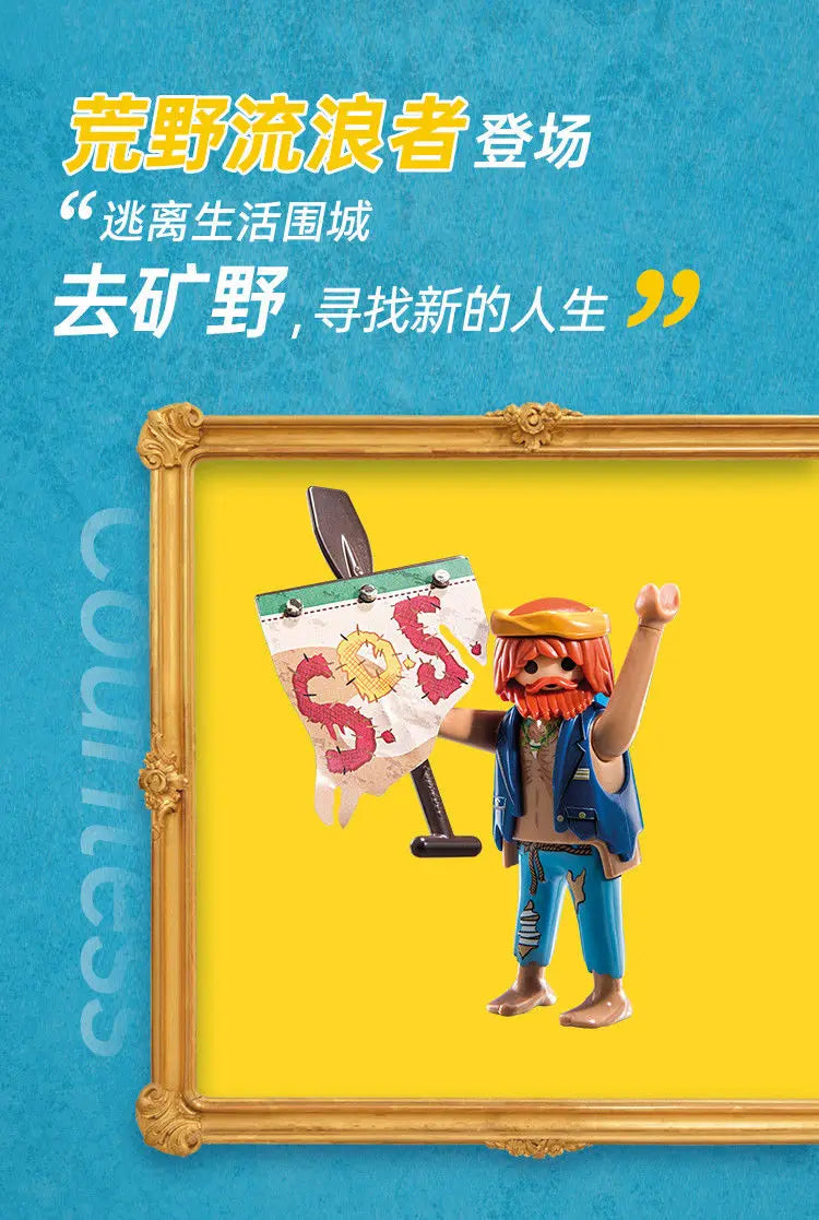 Hot Selling [German Genuine] Playmobil World Boys and Girls Dolls Blind Bag S25 Children's Toys Simulation Doll Toys