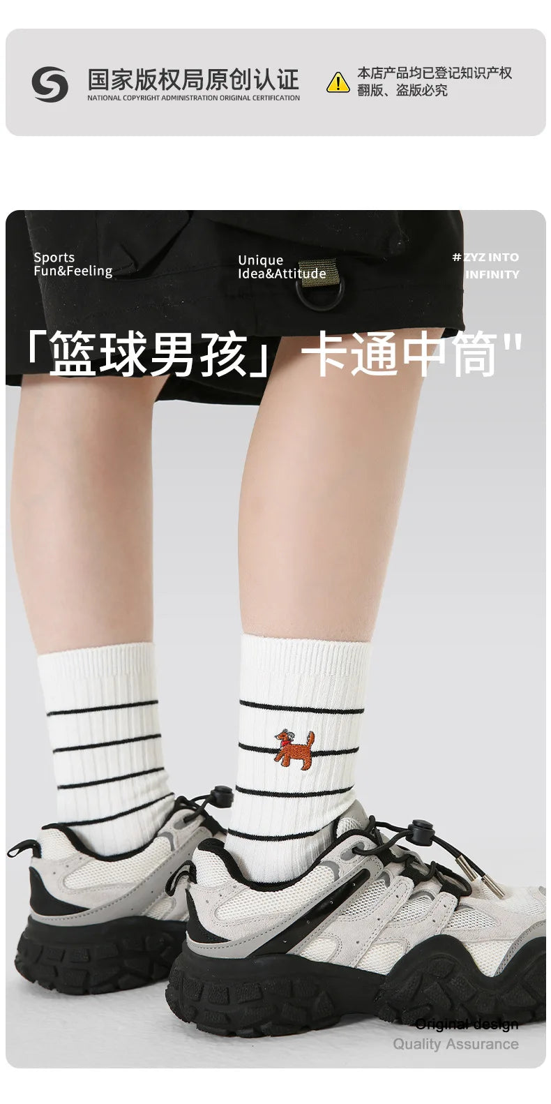 Newest Boys Girls Socks 2025 Spring Baby Cotton Socks Sport Sock  Double Needle 3-12T Children's  Socks