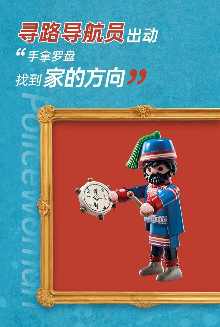 Hot Selling [German Genuine] Playmobil World Boys and Girls Dolls Blind Bag S25 Children's Toys Simulation Doll Toys