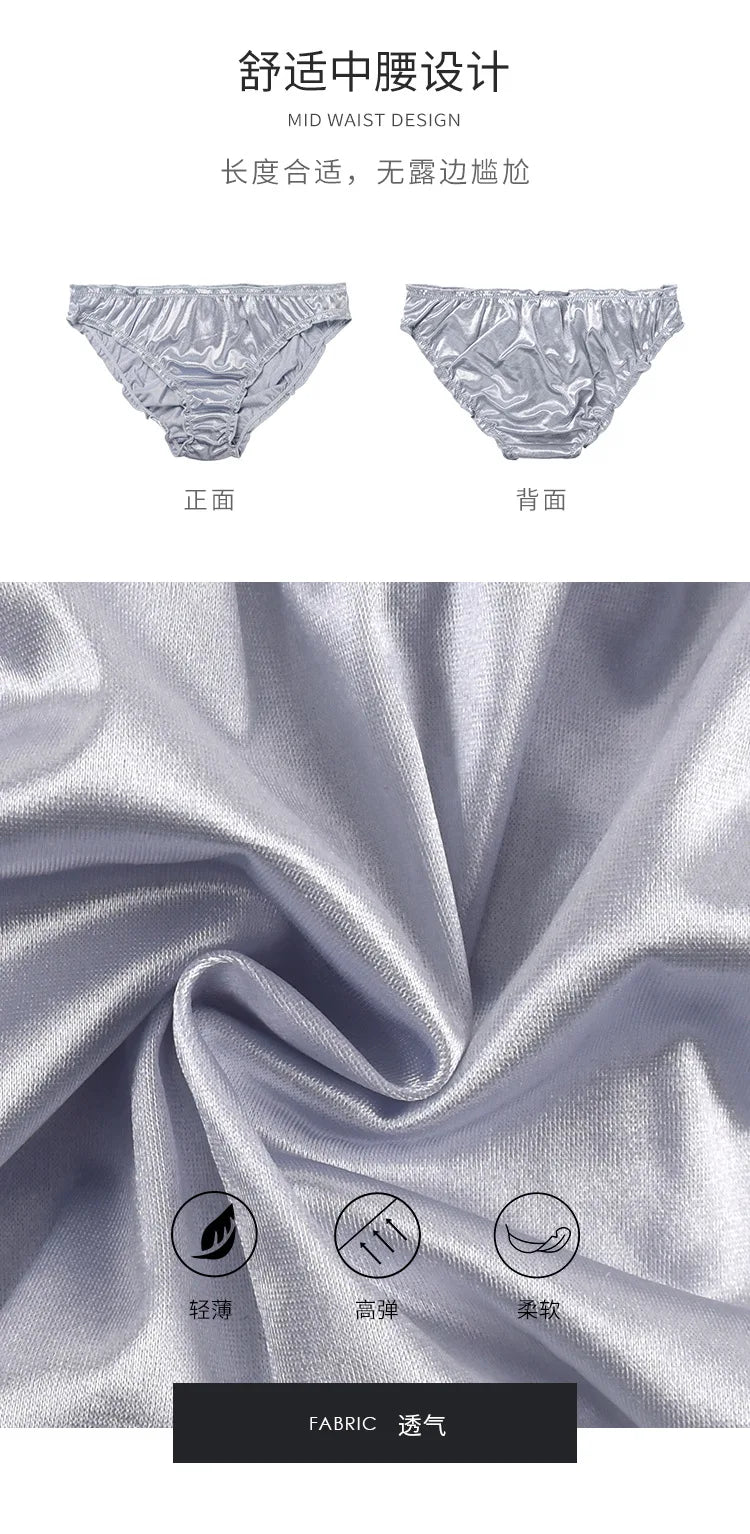 Women's panties Sexy Super Stretch Underpants Female Lingerie Low-Waist Satin Briefs Breathable And Comfortable Underwear