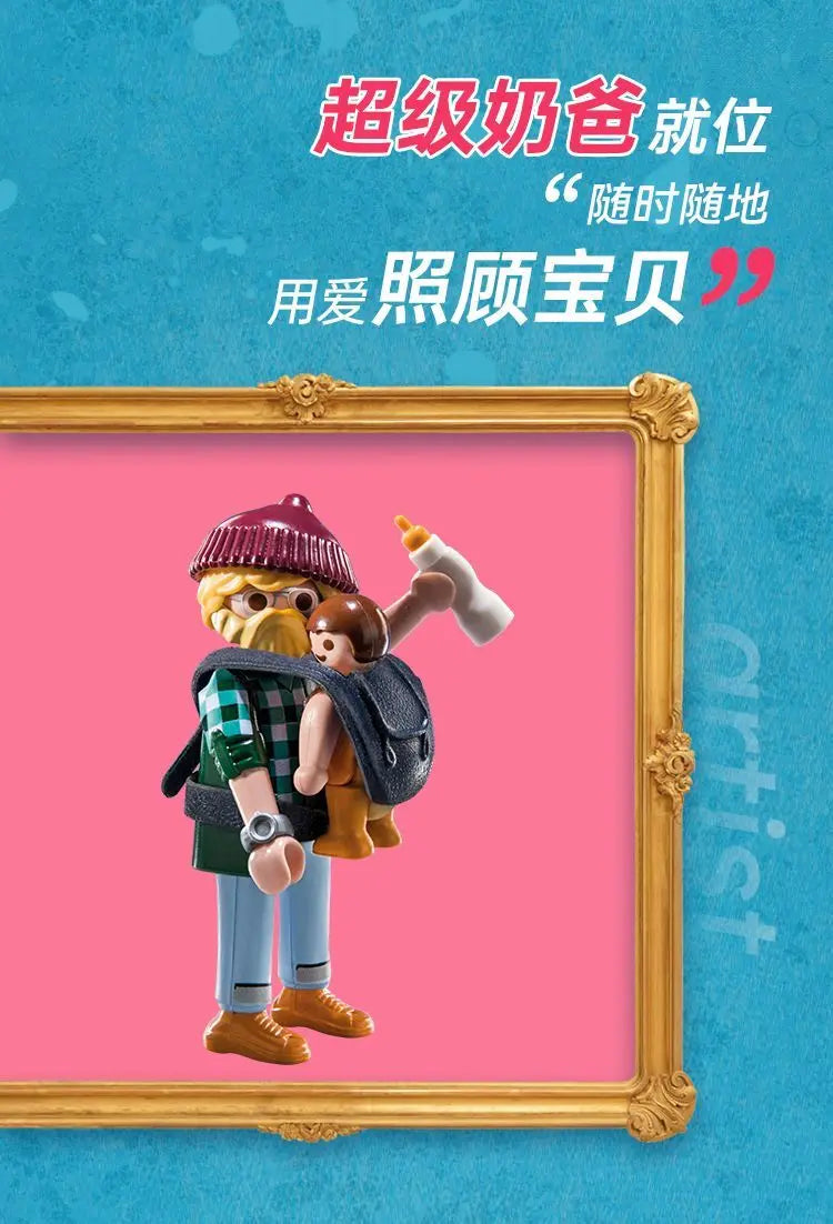 Hot Selling [German Genuine] Playmobil World Boys and Girls Dolls Blind Bag S25 Children's Toys Simulation Doll Toys