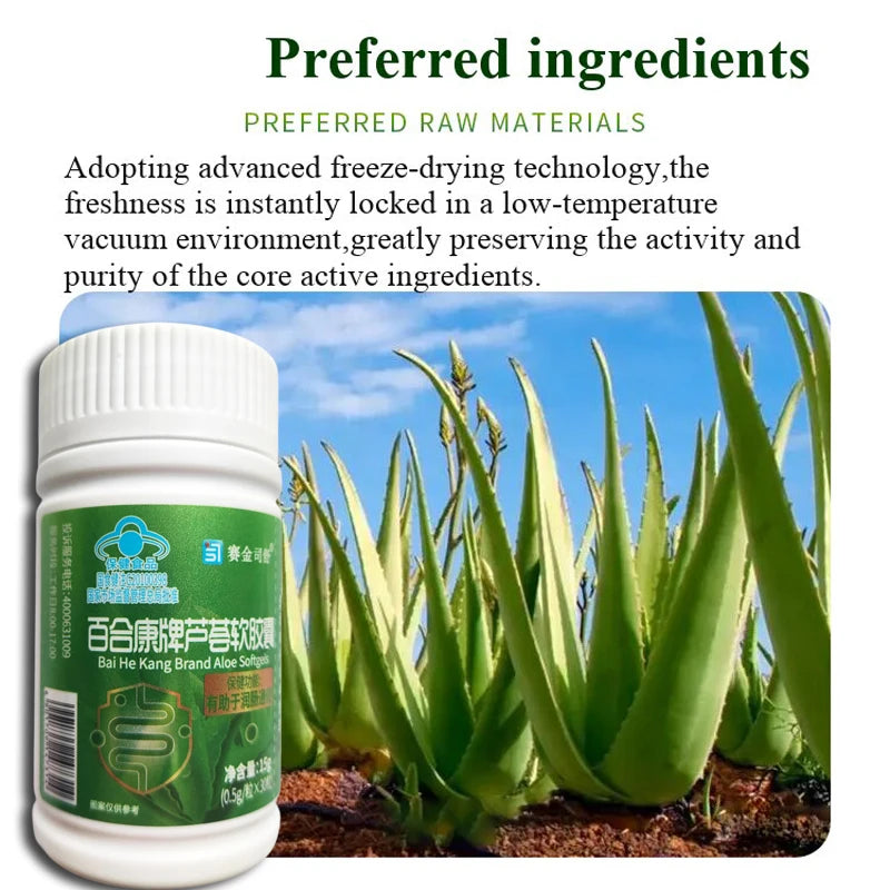 Constipation adjust Relief Improve Gut Non-laxative Aloe Vera Capsules TO KEEP SKIN HEALTHY CFDA Approved Non-GMO