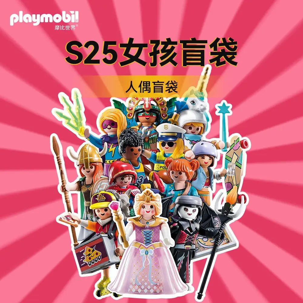 Hot Selling [German Genuine] Playmobil World Boys and Girls Dolls Blind Bag S25 Children's Toys Simulation Doll Toys