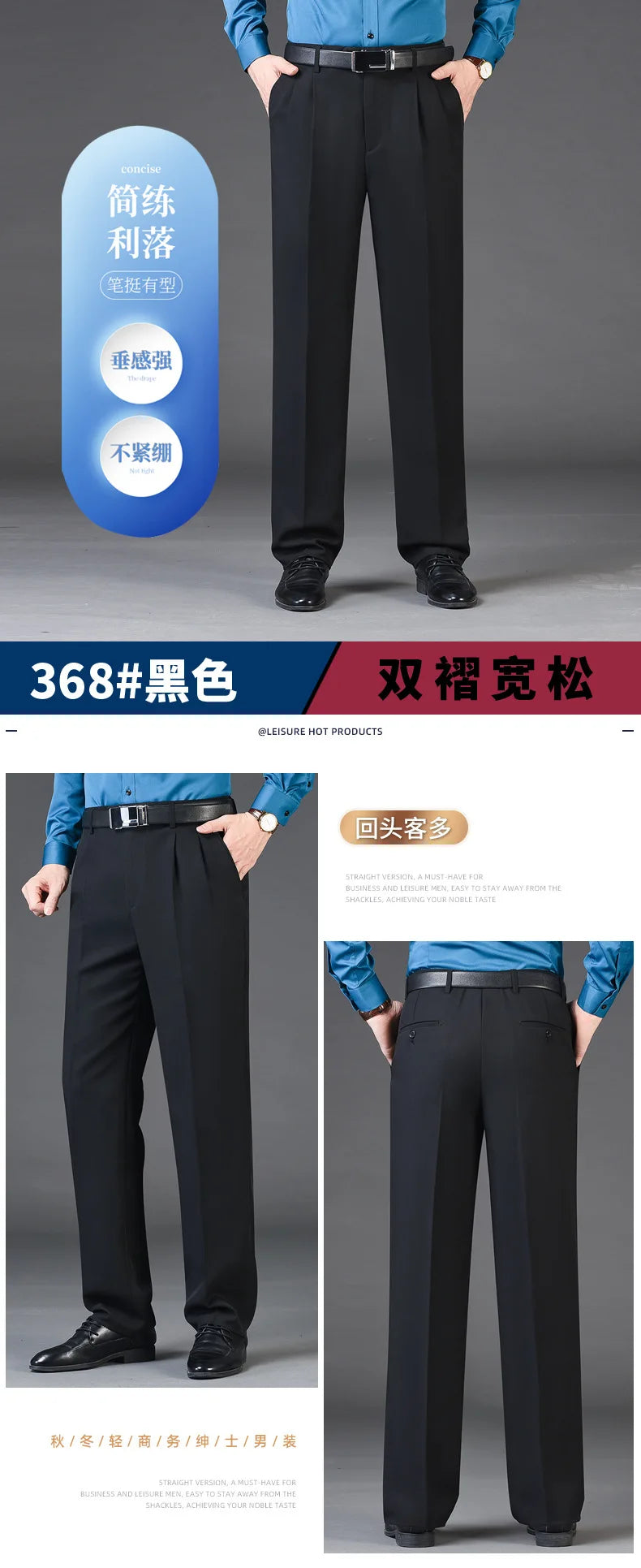 Men's Pants Clothing Officer Pantalones Hombre Oversized High Waist Trousers Spring Autumn Britches New Streetwear Casual Pants